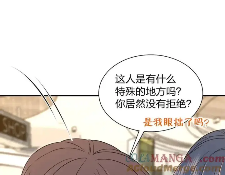 《我家老婆来自一千年前》265图21