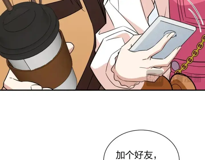 《我家老婆来自一千年前》265图24