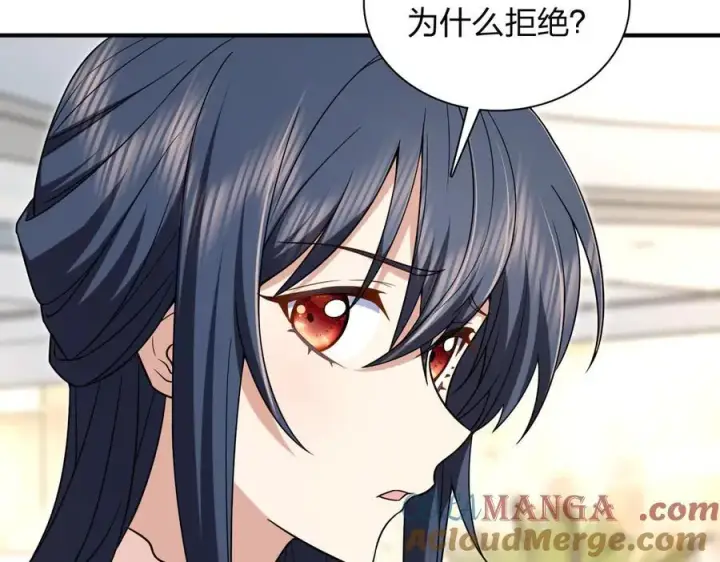 《我家老婆来自一千年前》265图25