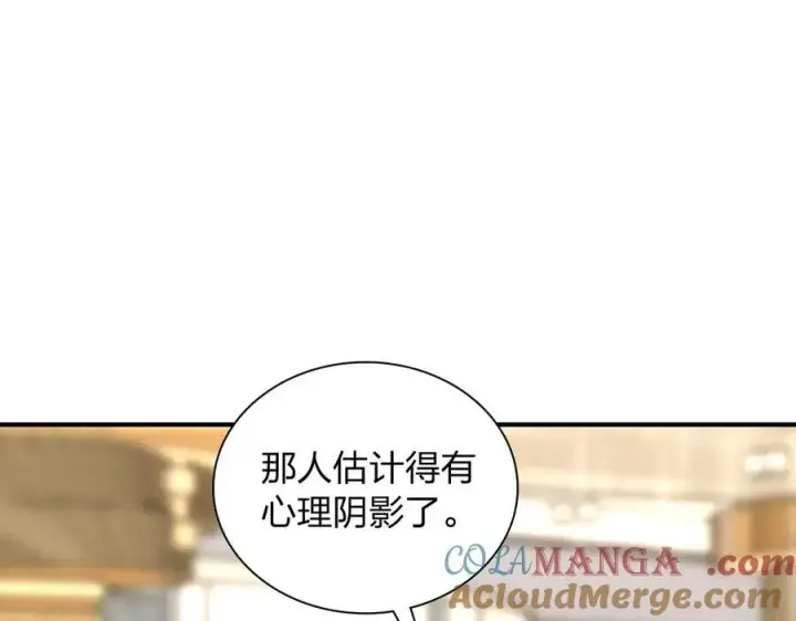 《我家老婆来自一千年前》265图53