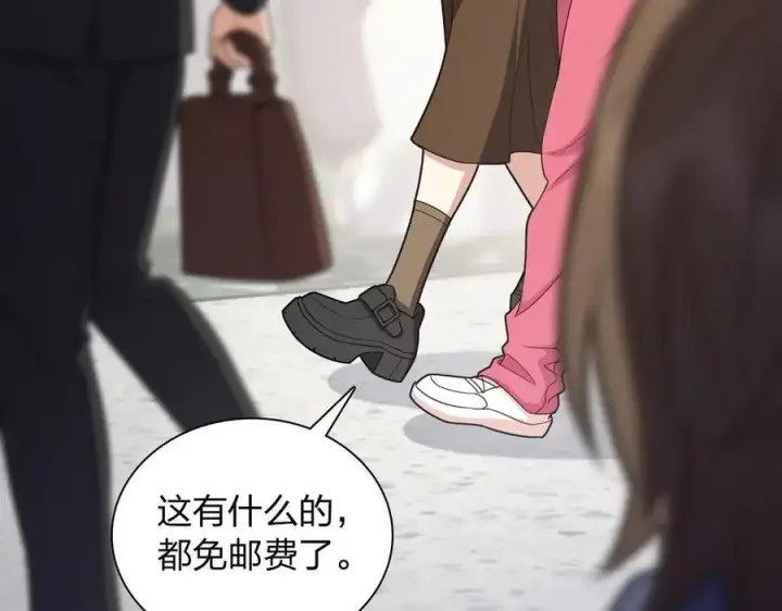 《我家老婆来自一千年前》265图56
