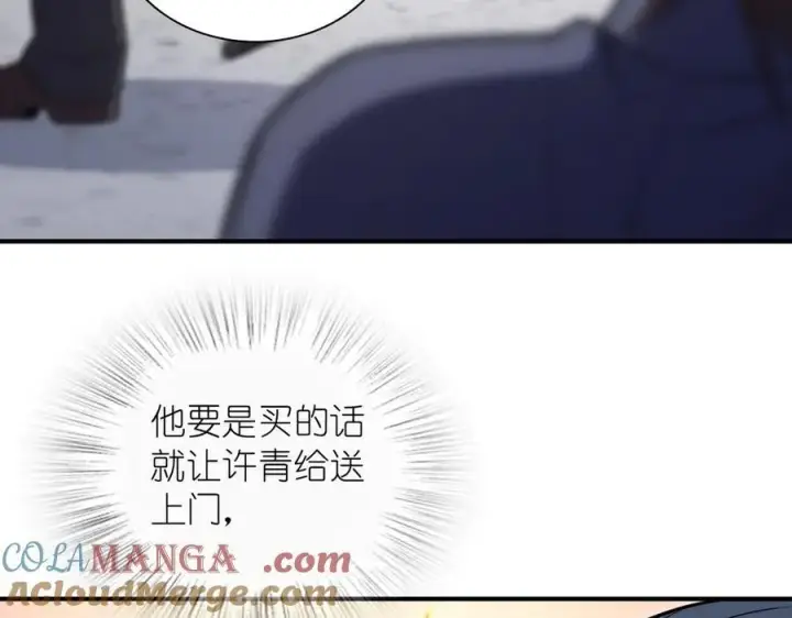 《我家老婆来自一千年前》265图57