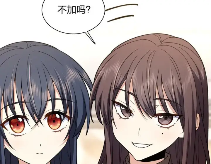 《我家老婆来自一千年前》265图6