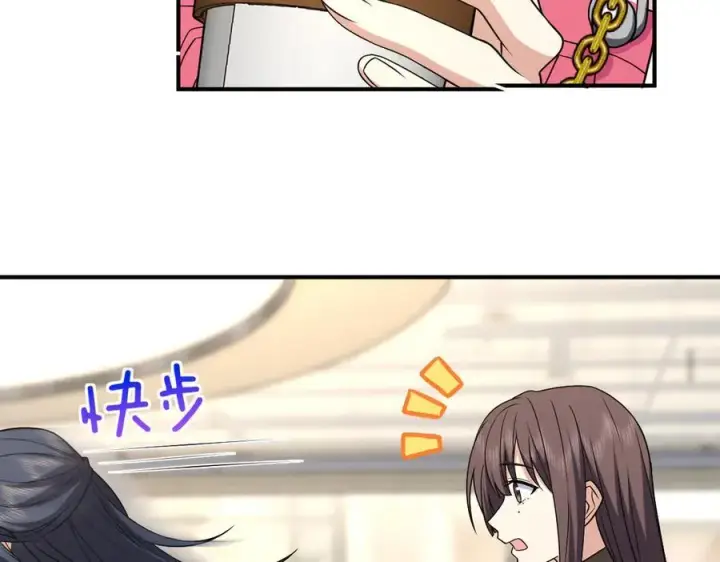 《我家老婆来自一千年前》265图68