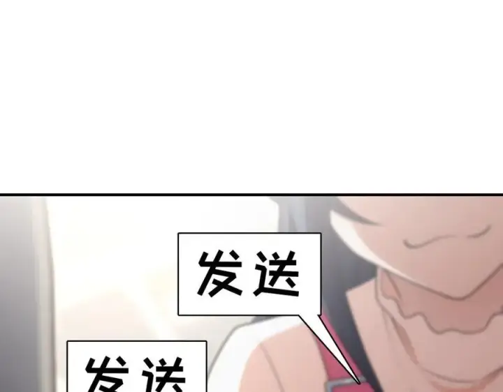 《我家老婆来自一千年前》265图74
