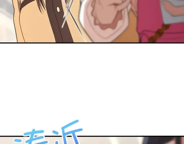 《我家老婆来自一千年前》265图80