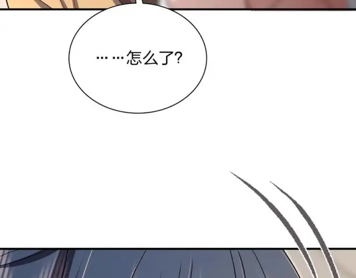 《我家老婆来自一千年前》265图83