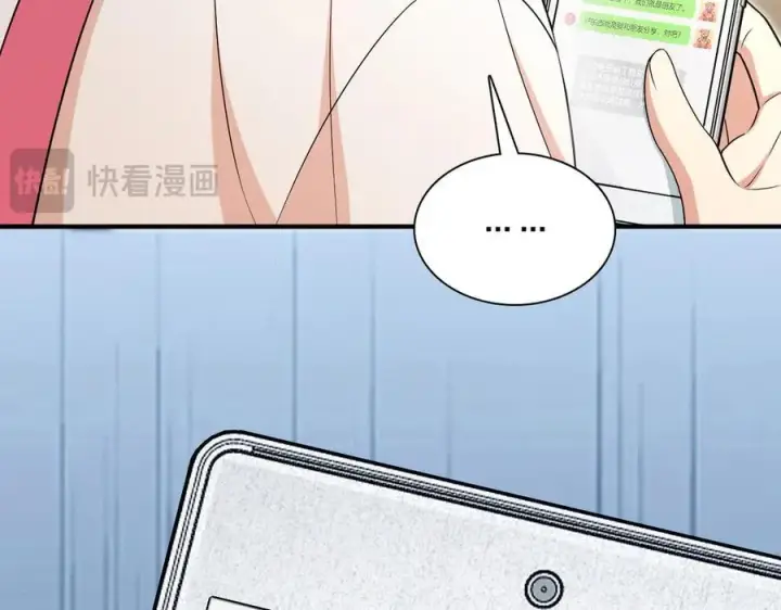 《我家老婆来自一千年前》265图86