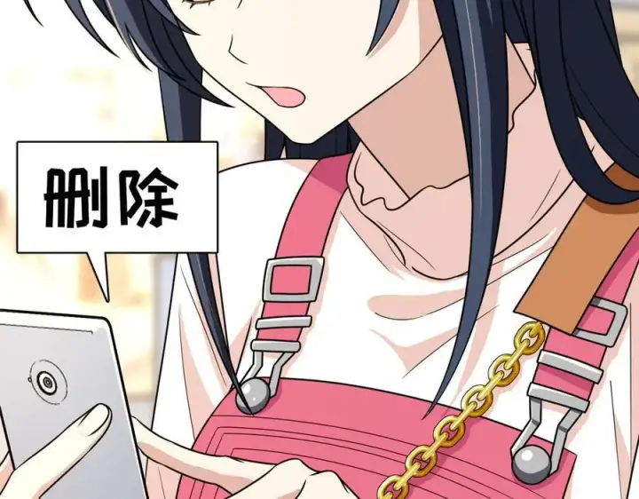 《我家老婆来自一千年前》265图99