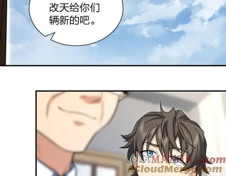 《我家老婆来自一千年前》267图109