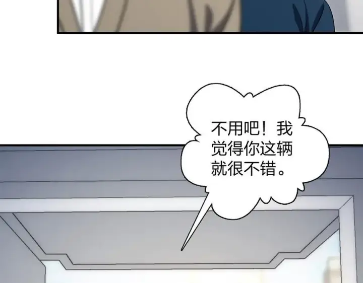 《我家老婆来自一千年前》267图111