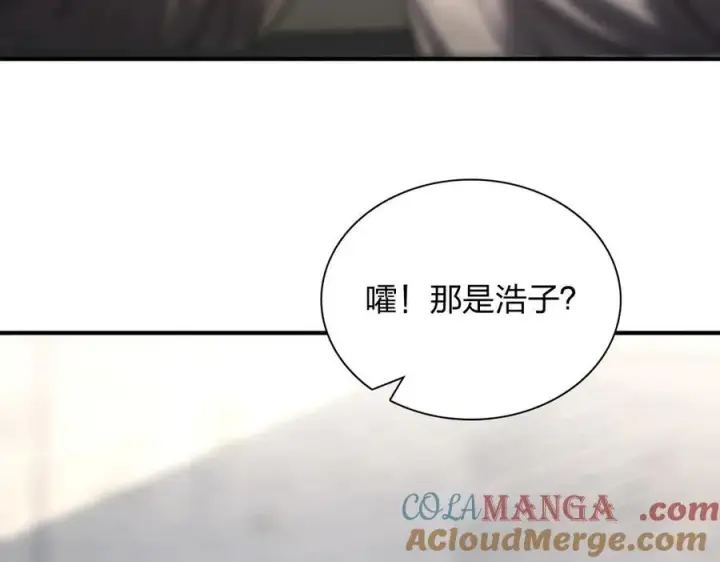 《我家老婆来自一千年前》267图121