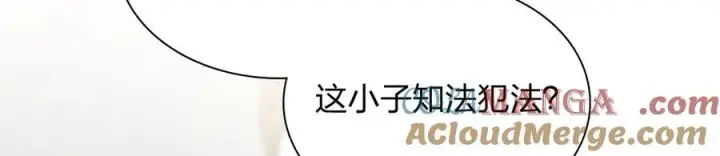 《我家老婆来自一千年前》267图125