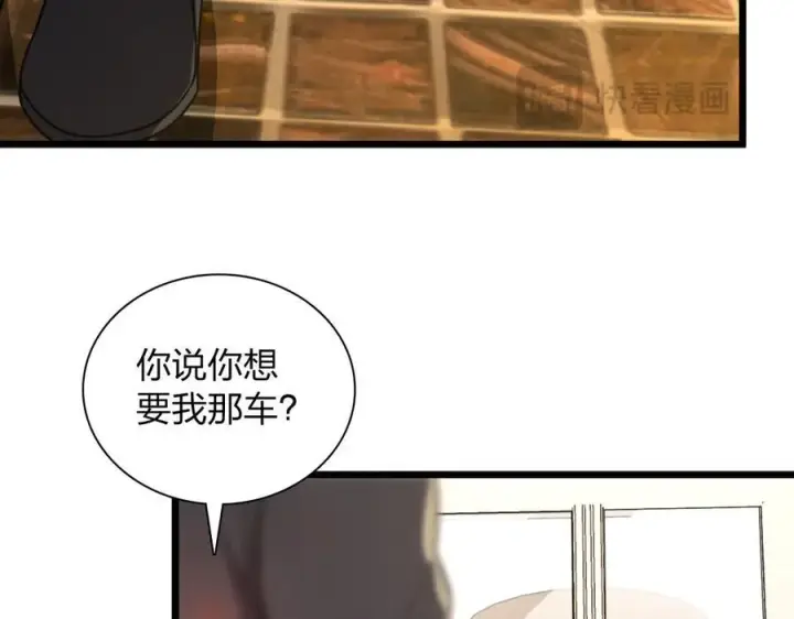 《我家老婆来自一千年前》267图28