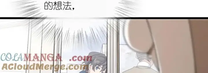 《我家老婆来自一千年前》267图41