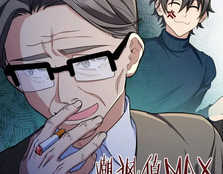《我家老婆来自一千年前》267图64
