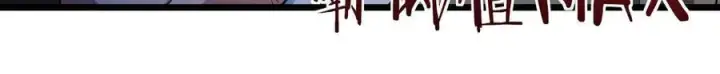 《我家老婆来自一千年前》267图65
