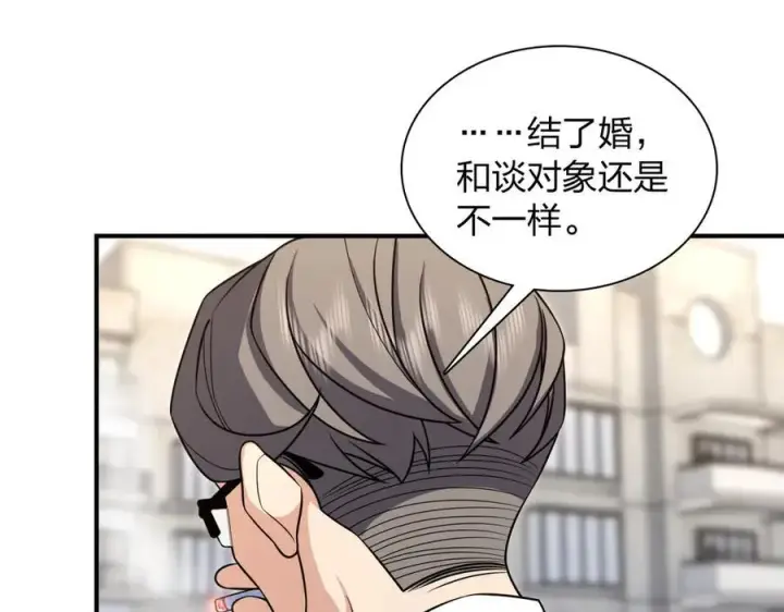 《我家老婆来自一千年前》267图96