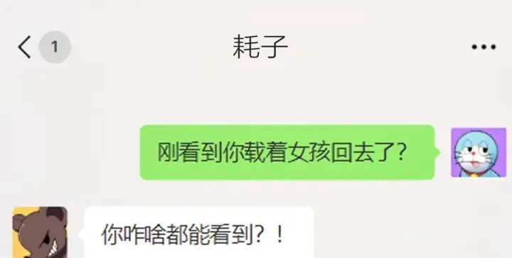 《我家老婆来自一千年前》268图116