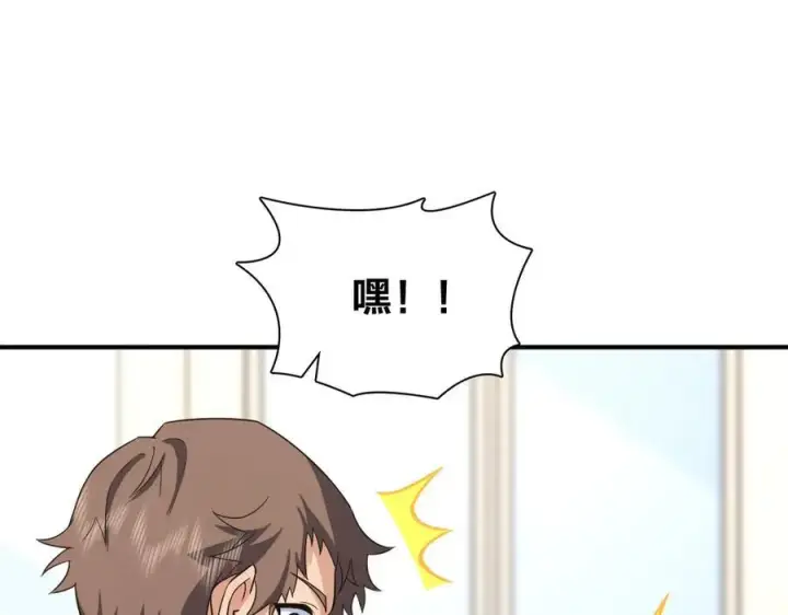 《我家老婆来自一千年前》268图123