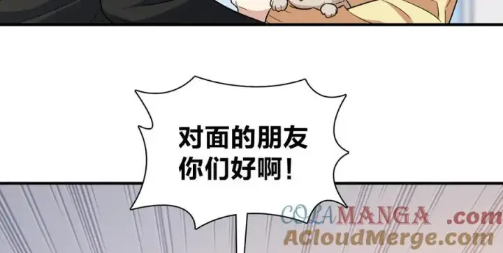 《我家老婆来自一千年前》268图125