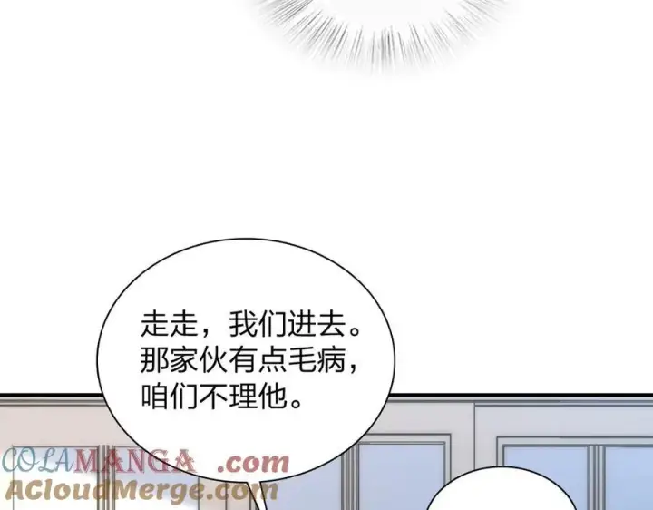 《我家老婆来自一千年前》268图129