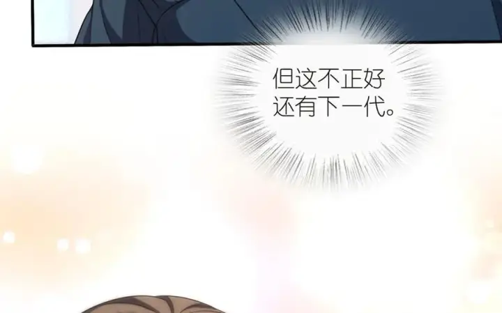 《我家老婆来自一千年前》268图134