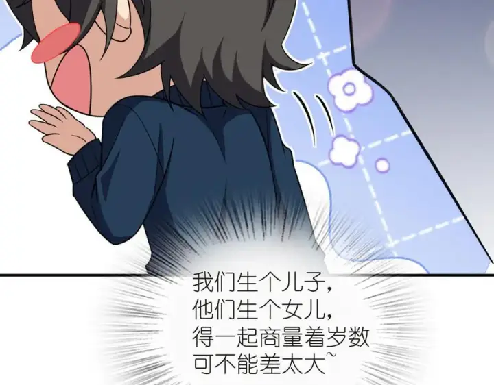 《我家老婆来自一千年前》268图138