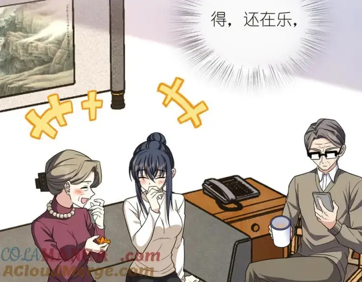 《我家老婆来自一千年前》268图141