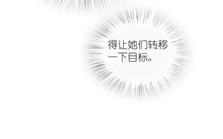 《我家老婆来自一千年前》268图143