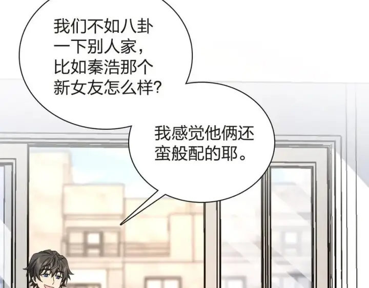 《我家老婆来自一千年前》268图147