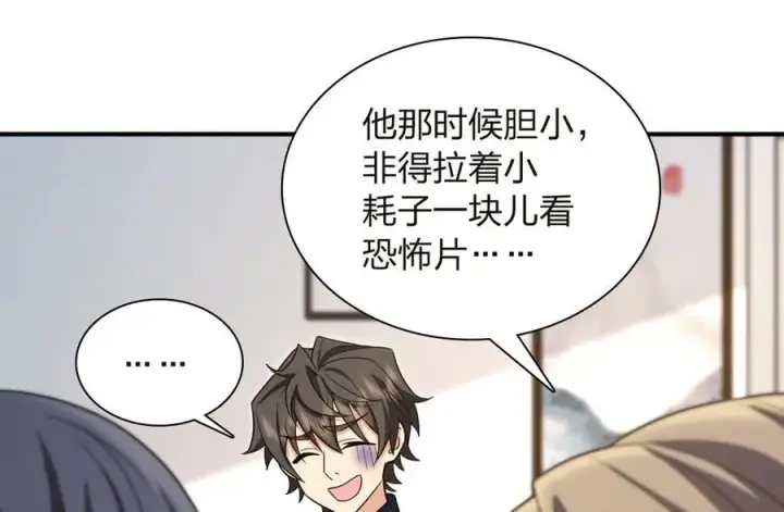 《我家老婆来自一千年前》268图156