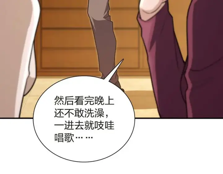 《我家老婆来自一千年前》268图158