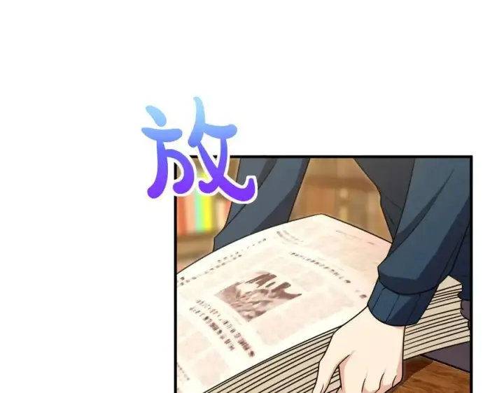 《我家老婆来自一千年前》268图163