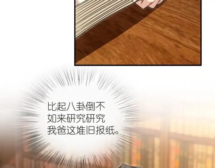 《我家老婆来自一千年前》268图164