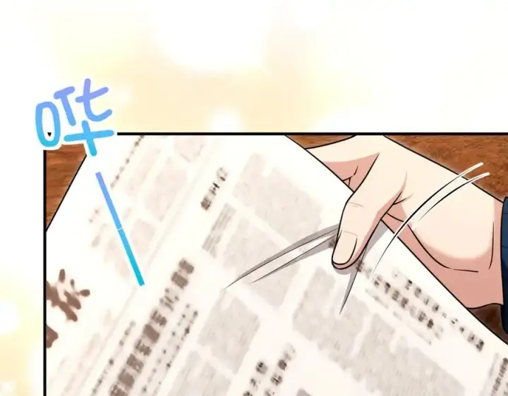 《我家老婆来自一千年前》268图176