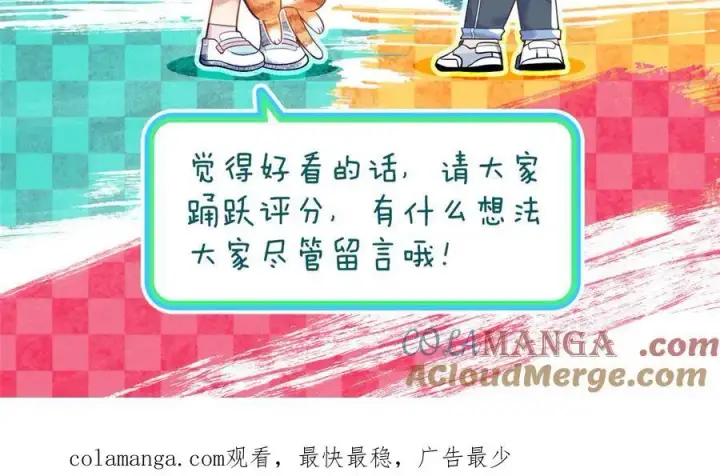 《我家老婆来自一千年前》268图189