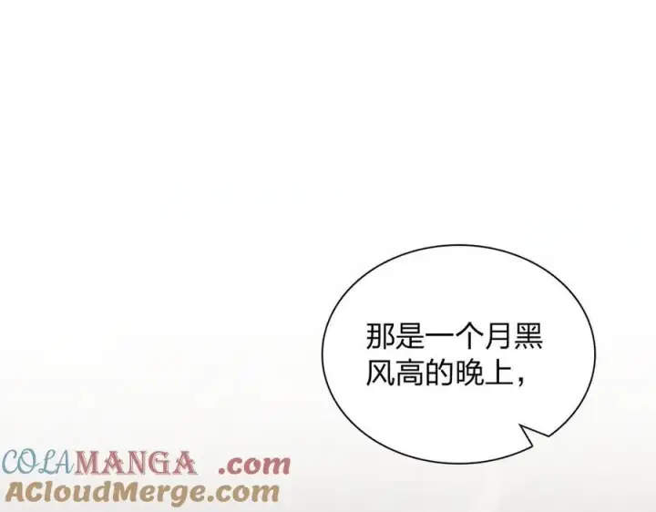 《我家老婆来自一千年前》268图37