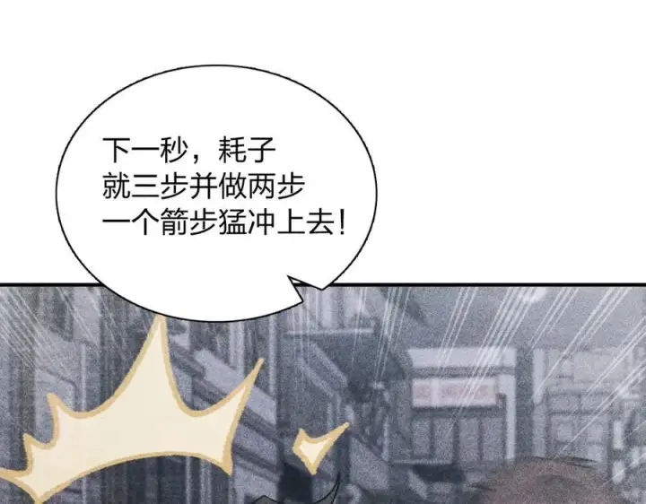 《我家老婆来自一千年前》268图48