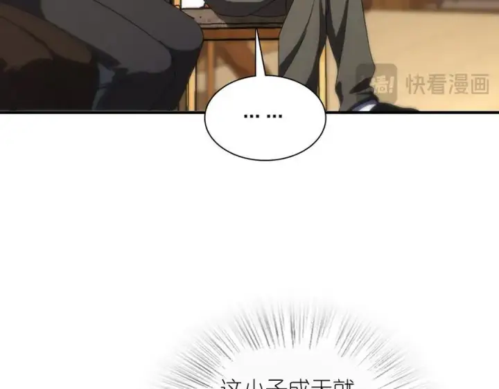 《我家老婆来自一千年前》268图66