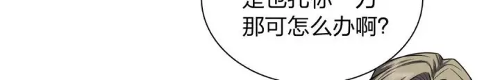 《我家老婆来自一千年前》268图74