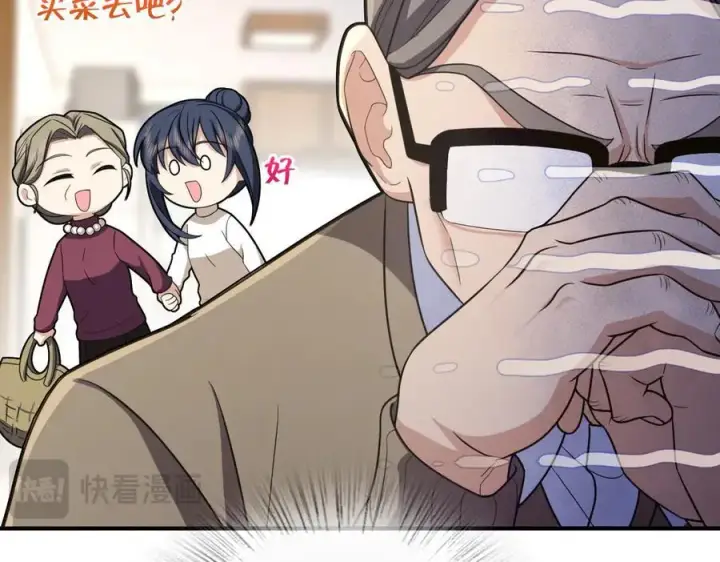 《我家老婆来自一千年前》269图134