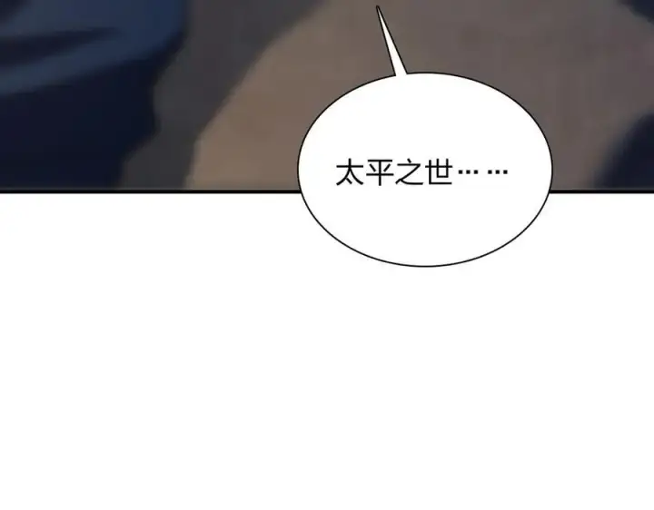 《我家老婆来自一千年前》269图156