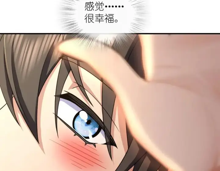 《我家老婆来自一千年前》269图158