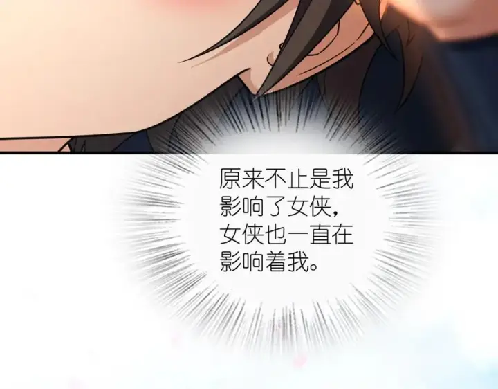 《我家老婆来自一千年前》269图159