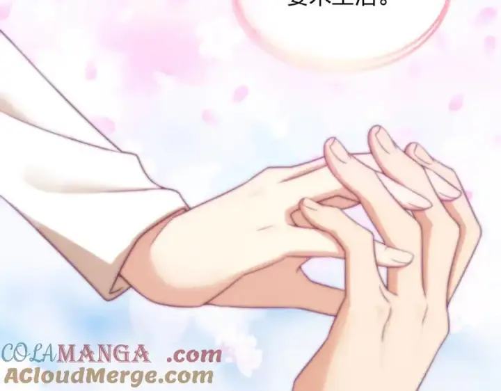 《我家老婆来自一千年前》269图165
