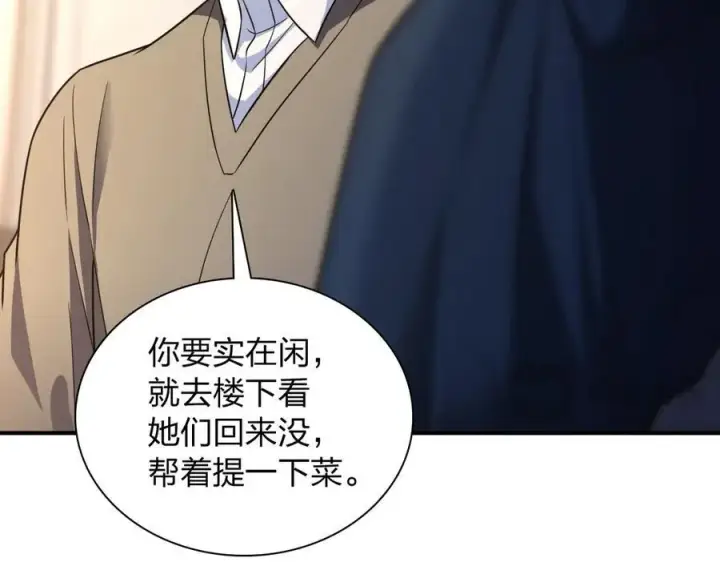 《我家老婆来自一千年前》269图171