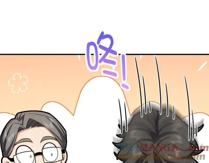 《我家老婆来自一千年前》269图173