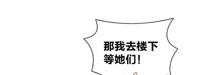 《我家老婆来自一千年前》269图175