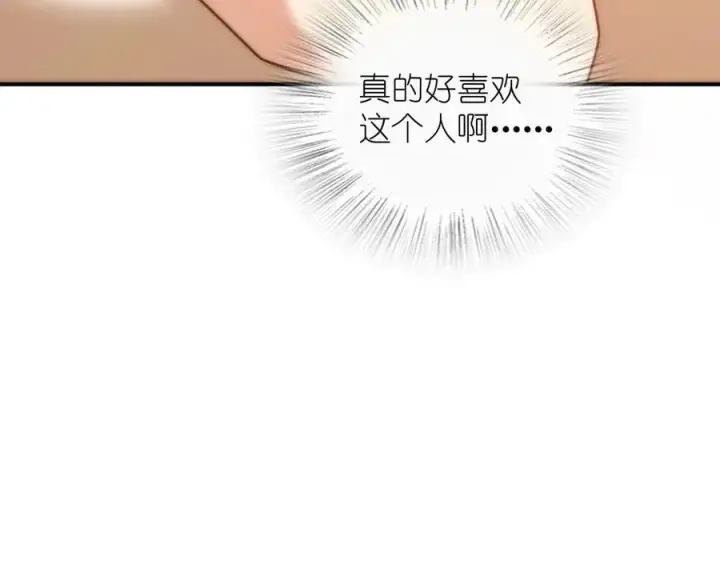 《我家老婆来自一千年前》269图19